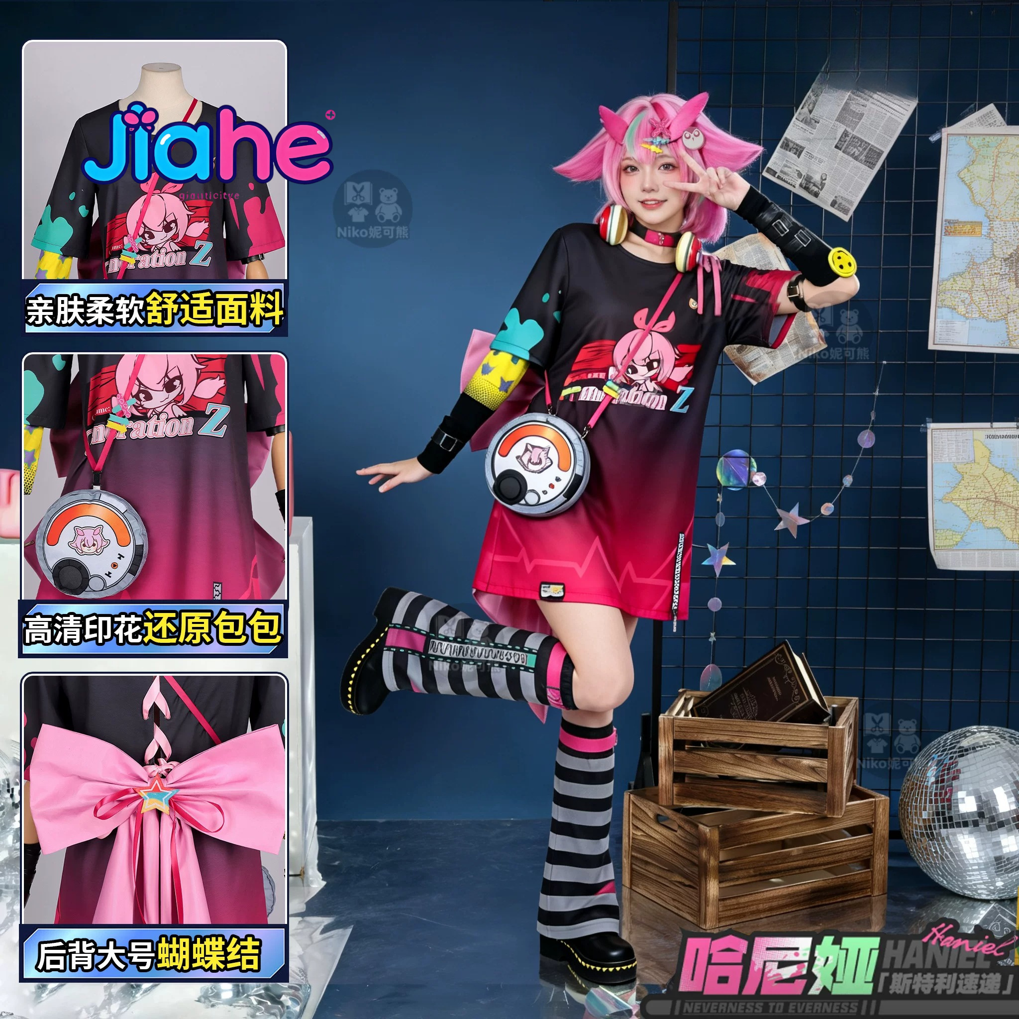 Game Neverness To Everness Han - مراجعة Women'S Fashion Socks وسعره